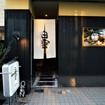 Robata Yaki Hakuun - 