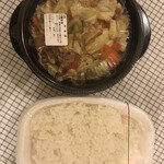 Hotto Motto Maebashi Shimoishikura Ten - 
