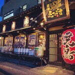 御厨酒場 えびす - 