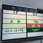 Hasegawa - 