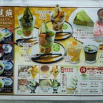 Soba Dokoro Basho En - 