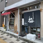 さかなや梅 - お店外観