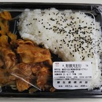 LAWSON - 豚生姜焼弁当498円