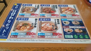 h Yamada Udon Kitanaka Ten - 