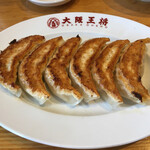 Osaka Osho Kuki Ten - 復刻創業餃子265円