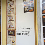 インディアン ラソイ - 