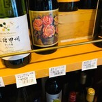 LIQUOR BASE FUSSA - 