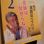 Jufuku - 