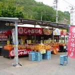 Sumiyoshi Honsha Akitsu Ten - スミヨシ 本社安芸津店 まるあかバーガー（広島）