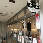 Tiramisu Star Cafe Matsudo Ten - 
