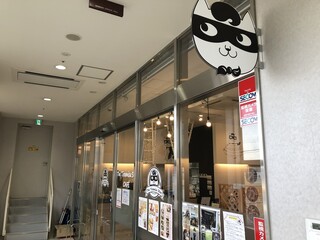 Tiramisu Star Cafe Matsudo Ten - 