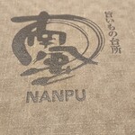Nanpu Owariasahi Ten - 