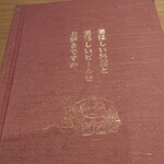 Gokigen Ebisu Oogaki Ekimae Ten - 