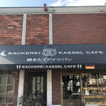Kassel Cafe Minamiotaekimaeten - 