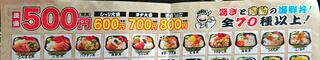 h Don maru Motosumiyoshimise - 