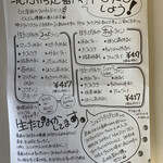 カフェ プティメゾン ひとつ屋根の下 - 
