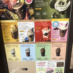 GODIVA Yumetaun Takamatsu Ten - 