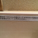 Ginza Kagari Echika Ikebukuro Ten - 