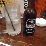 将ぐん - 