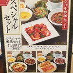 上海常 - 