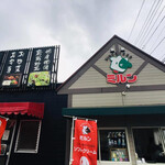 ミルン - 