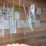 LCMEN 庵 - 