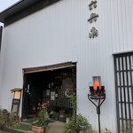Rokubee - 
