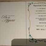 Bon Appetit - 