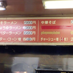満北亭 - 