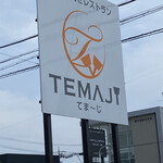 TEMAJI - 