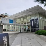 茶寮 結 - 