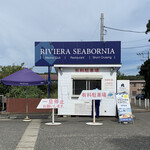 SEABORNIA CLUBHOUSE RESTAURANT - 