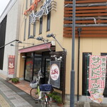 Bakery Tatsuya - 新可児駅のロータリーにあるパン屋さん