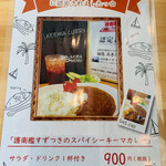 麺処 あきら - 