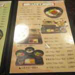 手打うどん そば 温石 - 