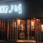 四川 - 