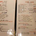 Italian Kitchen Itameshiya - 