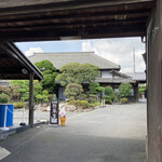 Sake Gallery Sakagura - 