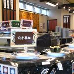 Kaisen Sushi Dokoro Tough Azamino Ten - カウンター席より見たレーン