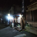 Ramen Ko - 