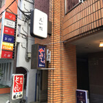おおいた花山椒 - 