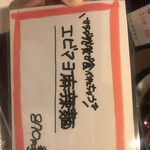 麺匠あじゃり - 