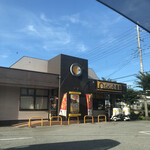 CoCo Ichiban Ya Hachiyo Hachiyodai Ten - 