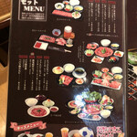 Yakiniku Restaurant Higashiyama Aomori Ten - 