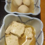 Marusa Suisan Nagoya Sakurayama Ten - 今日の小鉢2種