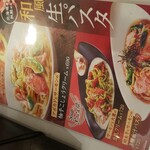 First Kitchen Inazawa Ref Walk Ten - 