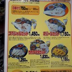 Nepal Dining - ランチメニュー