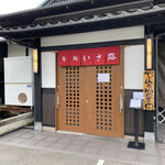 Shundokoro Isaji - 