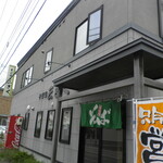 Soba Dokoro Sangiku - お店
