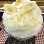 Yaguchi Fruits - 生バナナカスタード on 人口氷 by o(T_T)o